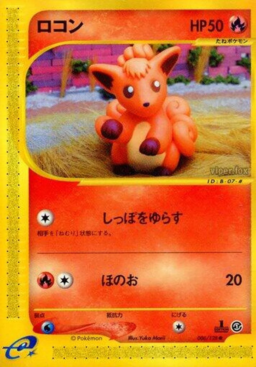 Vulpix 「BASE_EXPANSION_PACK 006/128」「JP」