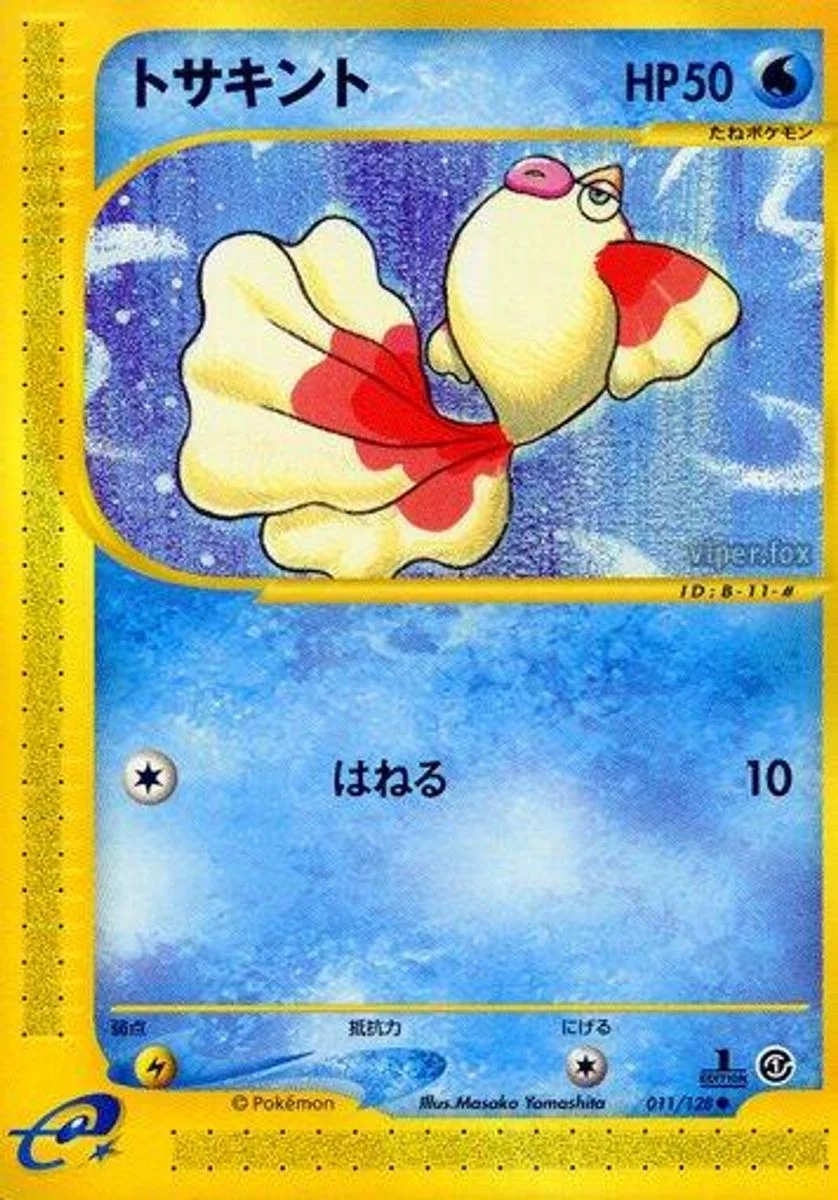 Goldeen 「BASE_EXPANSION_PACK 011/128」「JP」