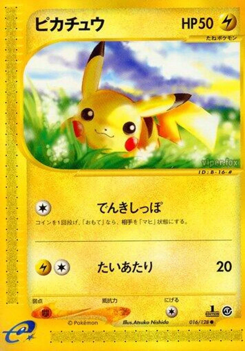 Pikachu 「BASE_EXPANSION_PACK 016/128」「JP」