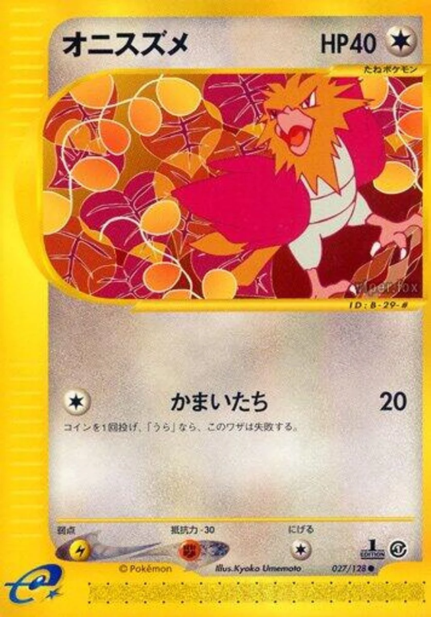 Spearow 「BASE_EXPANSION_PACK 027/128」「JP」