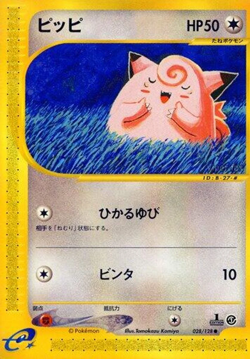 Clefairy 「BASE_EXPANSION_PACK 028/128」「JP」