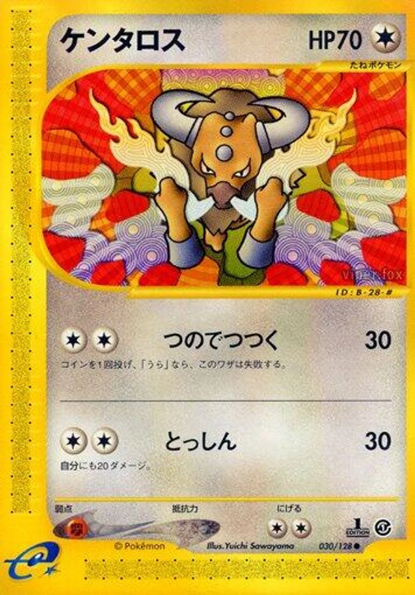 Tauros 「BASE_EXPANSION_PACK 030/128」「JP」