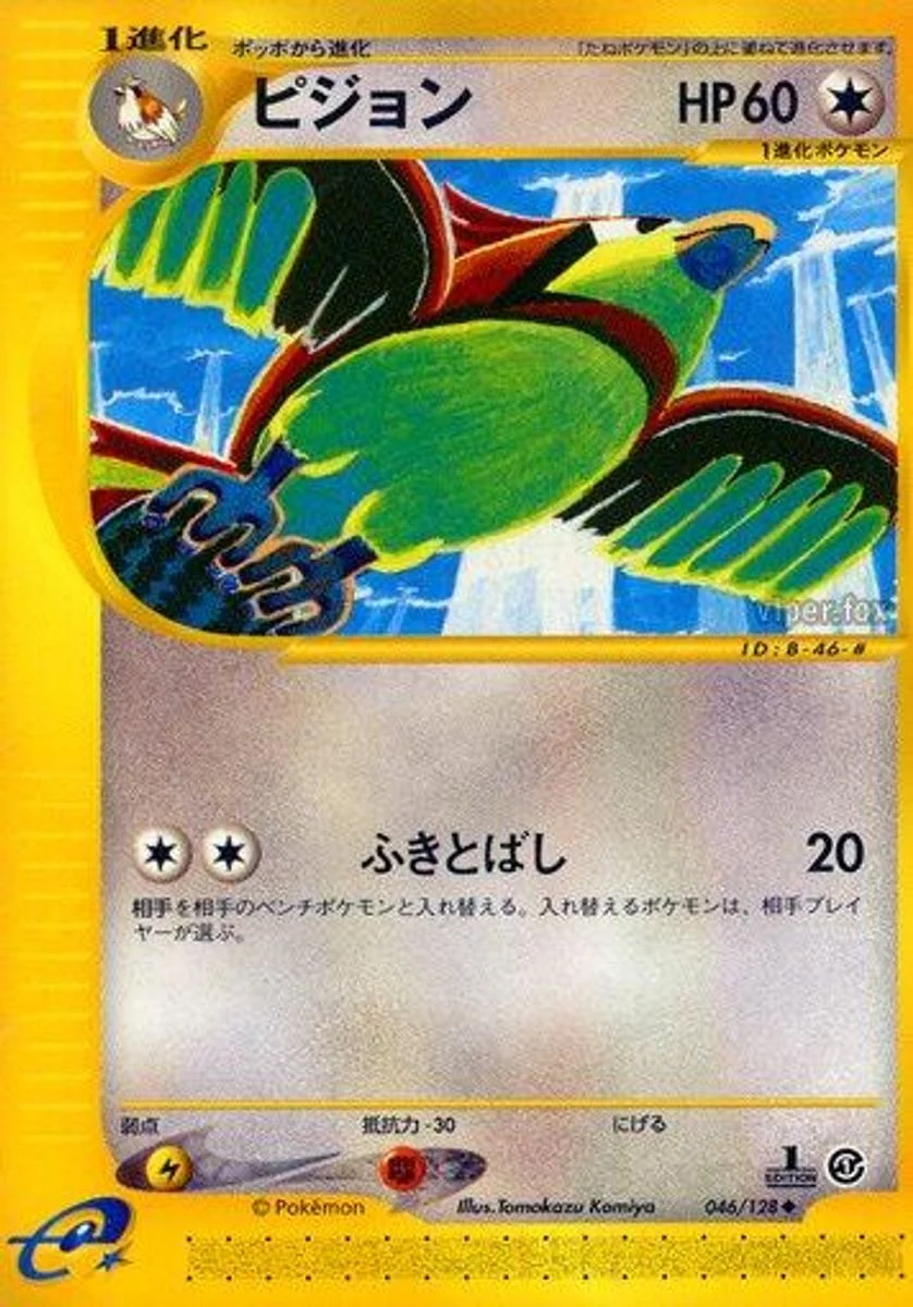 Pidgeotto 「BASE_EXPANSION_PACK 046/128」「JP」