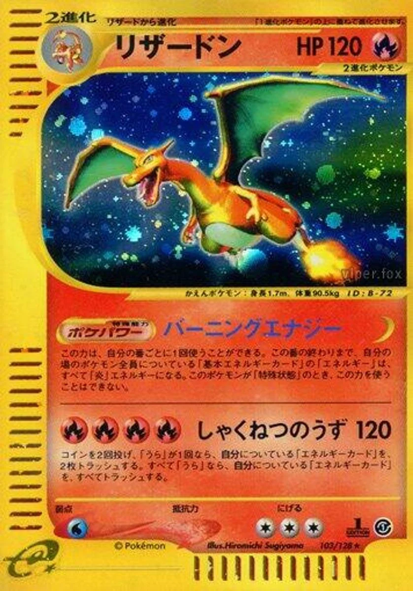 Charizard 「BASE_EXPANSION_PACK 103/128」「JP」