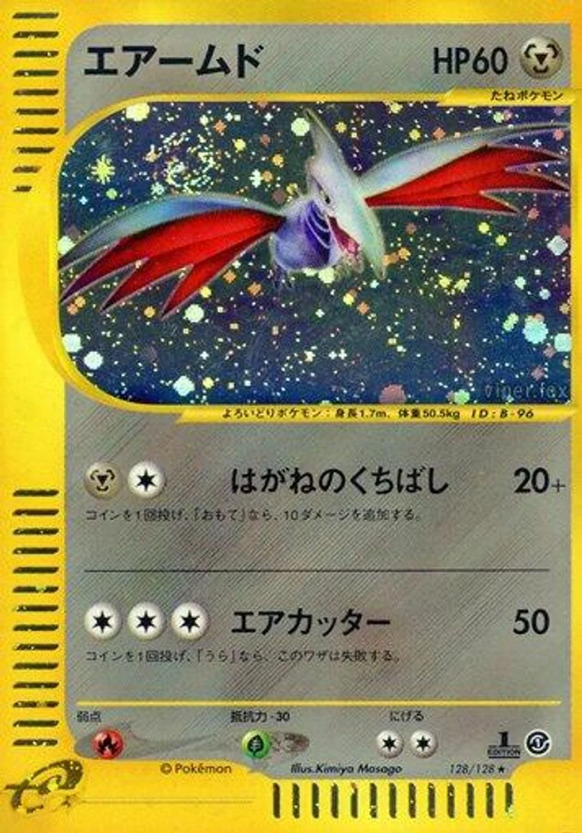 Skarmory 「BASE_EXPANSION_PACK 128/128」「JP」