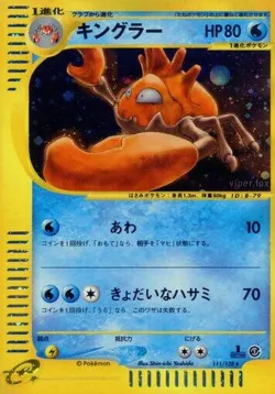 Kingler 「BASE_EXPANSION_PACK 111/128」「JP」