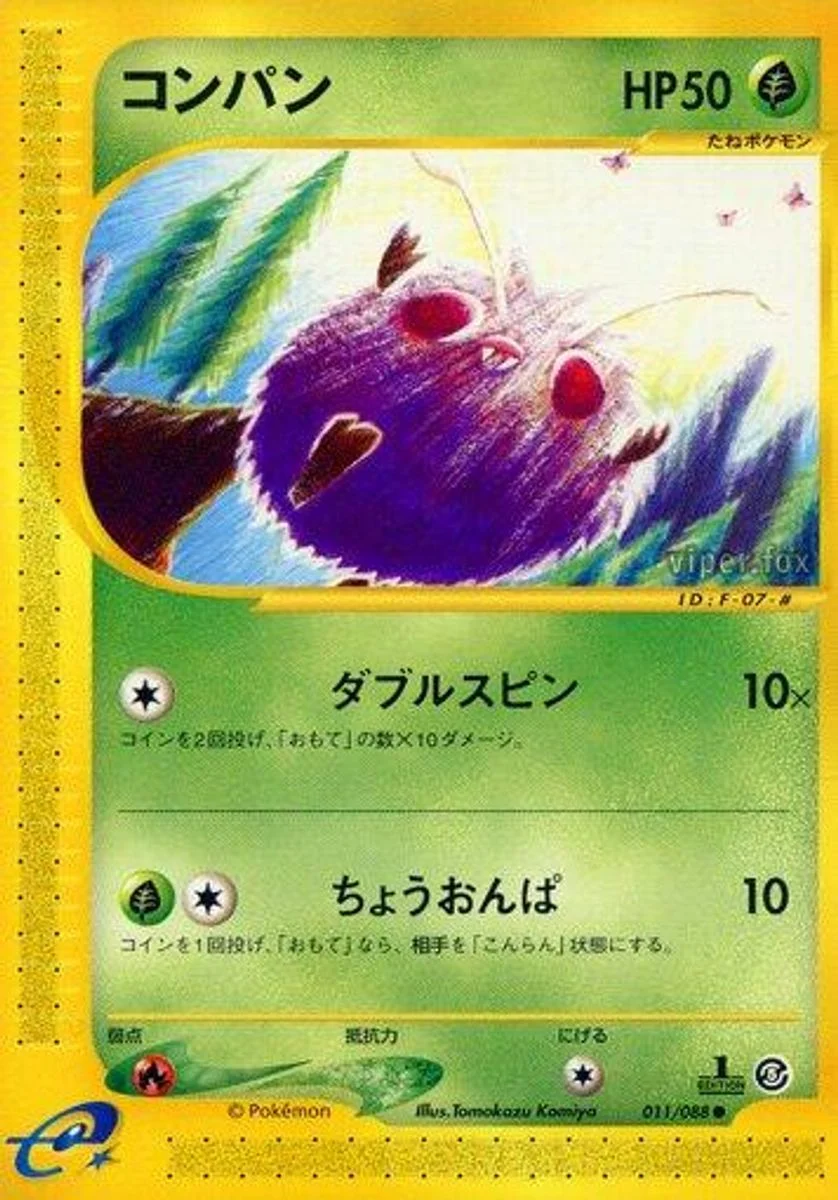Venonat 「MYSTERIOUS_MOUNTAINS 011/088」「JP」
