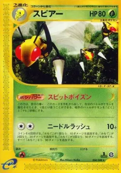 Beedrill #004/088 · Pokémon