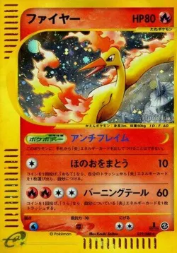 Moltres #019/088 · Pokémon