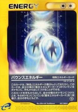 Bounce Energy 「MYSTERIOUS_MOUNTAINS 087/088」「JP」