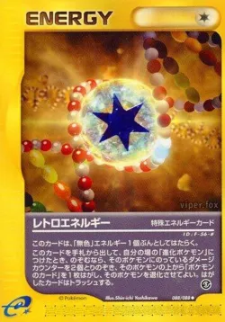 Retro Energy 「MYSTERIOUS_MOUNTAINS 088/088」「JP」