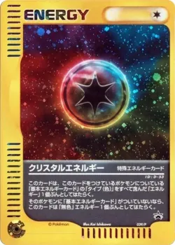 Crystal Energy 「P_PROMOS 039/P」「JP」