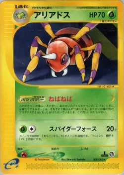 Ariados #008/092 · Pokémon