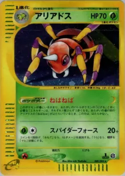 Ariados #009/092 · Pokémon