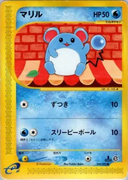 Marill #024/092 · Pokémon