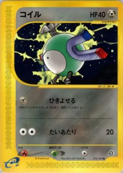 Magnemite 「THE_TOWN_ON_NO_MAP 072/092」「JP」
