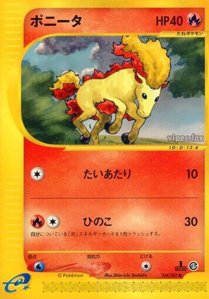 Ponyta 「WIND_FROM_THE_SEA 024/087」「JP」