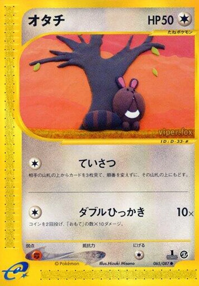 Sentret 「WIND_FROM_THE_SEA 065/087」「JP」