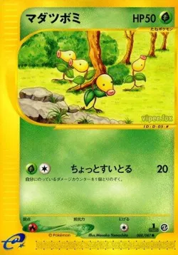 Bellsprout #007/087 · Pokémon