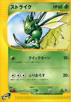 Scyther #017/087 · Pokémon