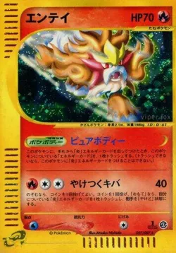 Entei #027/087 · Pokémon