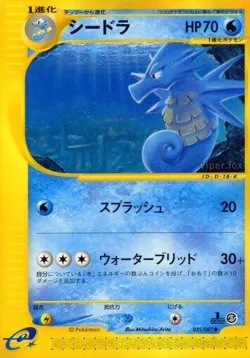 Seadra #035/087 · Pokémon