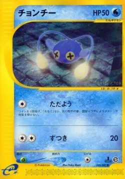 Chinchou #036/087 · Pokémon