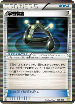 EXP.ALL 「DS 020/020」「JP」