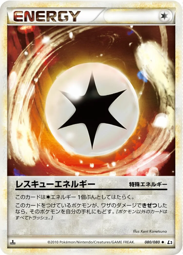 Rescue Energy 「L3 080/080」「JP」