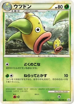 Weepinbell #002/080 · Pokémon