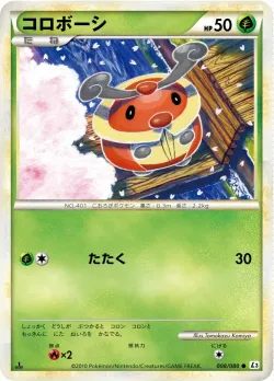 Kricketot #008/080 · Pokémon