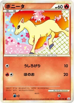 Ponyta #010/080 · Pokémon