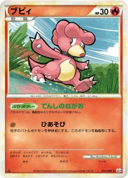 Magby #012/080 · Pokémon
