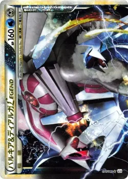 Palkia & Dialga LEGEND 「L3 072/080」「JP」