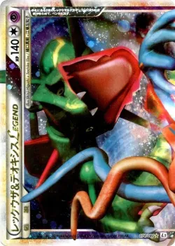 Rayquaza & Deoxys LEGEND 「L3 074/080」「JP」