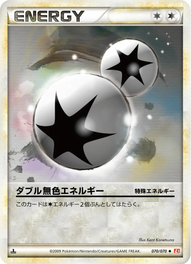 Double Colorless Energy 「L1-BHG 070/070」「JP」