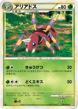 Ariados #005/070 · Pokémon