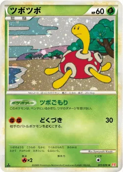 Shuckle #011/070 · Pokémon