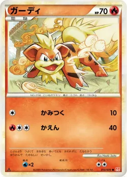 Growlithe #013/070 · Pokémon