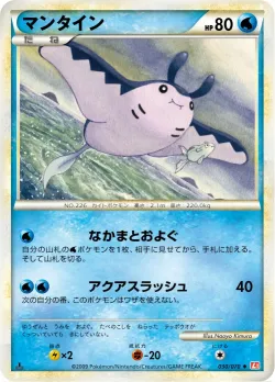 Mantine 「L1-BHG 030/070」「JP」