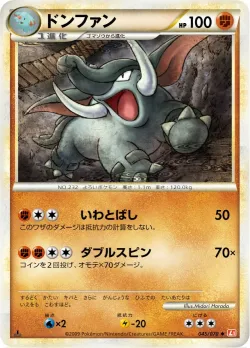 Donphan 「L1-BHG 045/070」「JP」