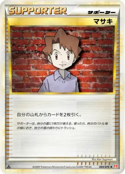 Bill 「L1-BHG 069/070」「JP」