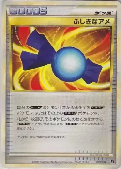 Rare Candy 「E 009/014」「JP」