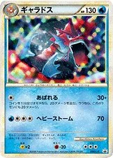 Gyarados 「LP 004/L-P」「JP」