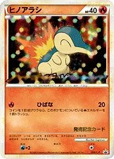 Cyndaquil 「LP 006/L-P」「JP」