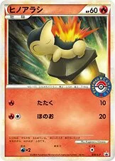 Cyndaquil 「LP 035/L-P」「JP」