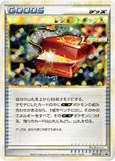 Legend Box 「LP 051/L-P」「JP」