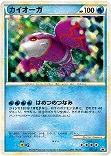 Kyogre 「LP 071/L-P」「JP」