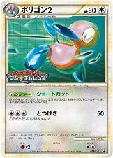 Porygon2 「LP 078/L-P」「JP」