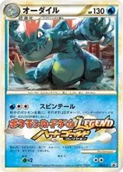 Feraligatr #002/L-P · Pokémon